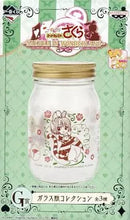 Load image into Gallery viewer, Cardcaptor Sakura Sakura In Wonderland Cheshire Cat Glass Bottle Ichiban Kuji G Prize Banpresto
