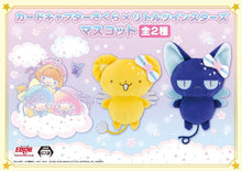 Load image into Gallery viewer, Cardcaptor Sakura Plush Mascot Charm Spinel 2019 Cardcaptor Sakura x Little Twin Stars Jaia Eikoh Sanrio
