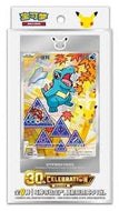 Pokemon TCG 30th Anniversary Special Art Card Set Vol.2 – Simplified Chinese