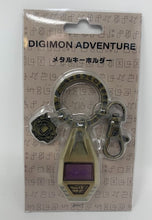 Load image into Gallery viewer, Digimon Adventure Keychain Crest of Knowlege Izumi "Izzy" Koushiro
