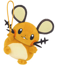 Load image into Gallery viewer, Pokemon Plush Dedenne Guraburarin 2026 Banpresto 7in
