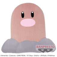 Pokemon Plush Cushion Diglett 2023 Banpresto