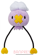 Pokemon Plush Drifloon Hokkori 2022 Banpresto