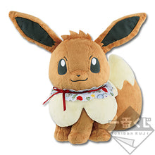 Load image into Gallery viewer, Pokemon Plush Eevee &amp; Antique Ichiban Kuji A Prize 2018 Banpresto
