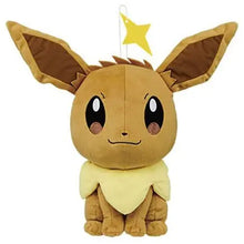 Load image into Gallery viewer, Pokemon Plush Eevee Korotto Manmaru Mechadeka 2020 Banpresto
