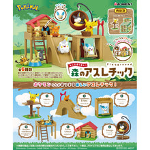 Load image into Gallery viewer, Pokemon Blind Box Playground Forest Athletics Re-Ment
