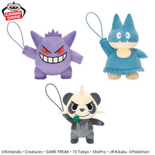 Load image into Gallery viewer, Pokemon Plush Gengar Guraburarin 2026 Banpresto
