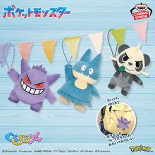 Load image into Gallery viewer, Pokemon Plush Gengar Guraburarin 2026 Banpresto
