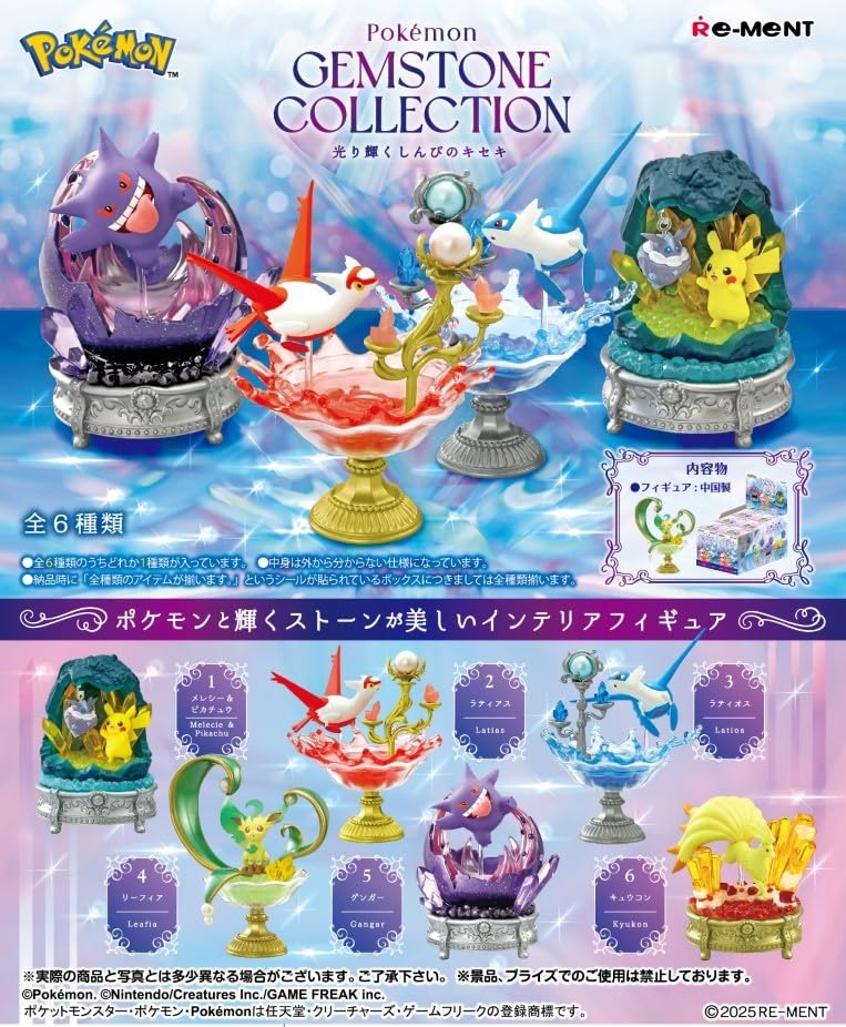 Pokemon Blind Box Gemstone Collection Shining Miracle of Mystery Re-Ment