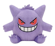 Pokemon Plush Gengar 2024 Banpresto 13cm
