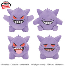 Load image into Gallery viewer, Pokemon Plush Gengar Various Faces 2025 Banpresto
