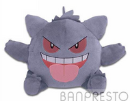 Pokemon Plush Gengar (Tongue Out) I Heart Gangar 2018 Banpresto