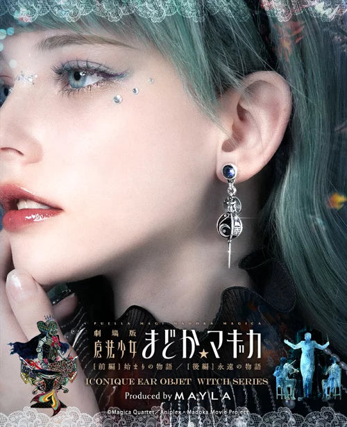 Madoka Magica Earrings Oktavia Grief Seed MAYLA Clip On