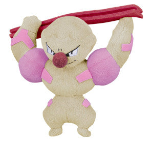 Pokemon Plush Keychain Gurdurr My Pokemon Collection 2012 Banpresto