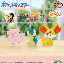 Load image into Gallery viewer, Pokemon Plush Hopepita ~Clefairy, Cyndaquil, Fennekin~ 2026 Banpresto
