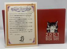 Load image into Gallery viewer, Wachifield Ceramic Mug Dayan&#39;s Collection 2001 Limited Edition Box Set
