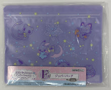 Load image into Gallery viewer, Pokemon Pouch 2019 Pokemon Collection ~Holiday Night~ Ichiban Kuji F Prize Bandai
