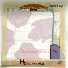 Load image into Gallery viewer, Pokemon Hand Towel Scarlet and Violet Ichiban Kuji H Prize Bandai
