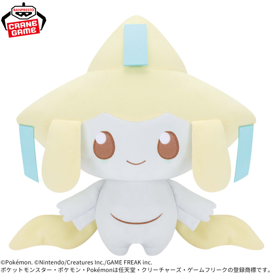 Pokemon Plush Jirachi Mecha Mofugutto PokePeace Stary Night 2025 Banpresto