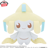 Pokemon Plush Jirachi Mecha Mofugutto PokePeace Stary Night 2025 Banpresto