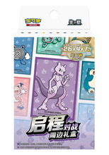 Load image into Gallery viewer, Pokemon TCG Sleeve Journey Battle Gift Box Simplified Chinese
