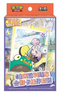 Pokemon TCG Blind Box Paldea Trainers Keychain Simplified Chinese