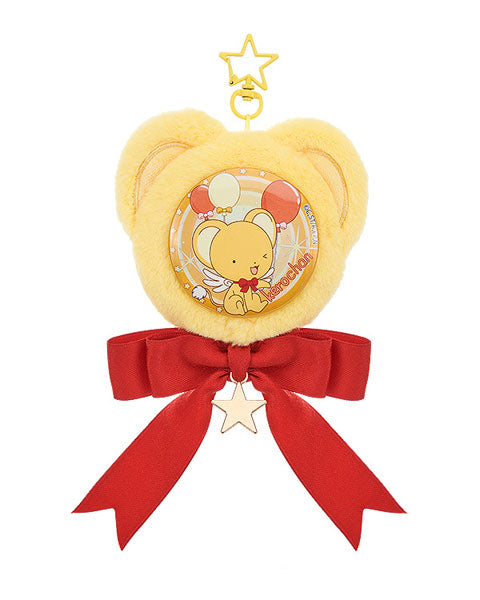 Cardcaptor Sakura Button Kero-chan Carnival Goodsmile