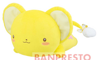 Cardcaptor Sakura Plush Kero-chan Dekkai Gingham (Laying) 2021 Banpresto
