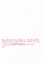 Load image into Gallery viewer, Puella Magi Madoka Magica KEY ANIMATION NOTE extra Rakugaki-Note Shaft
