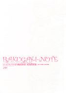Puella Magi Madoka Magica KEY ANIMATION NOTE extra Rakugaki-Note Shaft