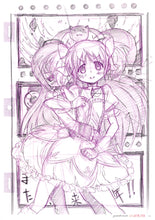 Load image into Gallery viewer, Puella Magi Madoka Magica KEY ANIMATION NOTE extra Rakugaki-Note Shaft

