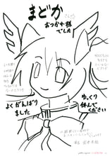 Load image into Gallery viewer, Puella Magi Madoka Magica KEY ANIMATION NOTE extra Rakugaki-Note Shaft
