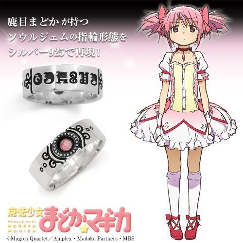 Puella Magi Madoka Magica Ring Madoka Kaname Cospa
