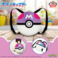 Load image into Gallery viewer, Pokemon Plush Backpack Master Ball 2024 Banpresto
