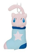 Pokemon Plush Keychain Mew Pokemikke 2017 Banpresto