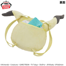 Load image into Gallery viewer, Pokemon Plush Backpack Mimikyu 2024 Banpresto
