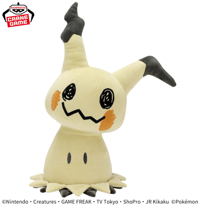 Pokemon Plush Mimikyu Mecha Mofugutto 2024 Banpresto