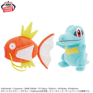 Pokemon Plush Mofugutto ~Magikarp, Totodile~ 2026 Banpresto