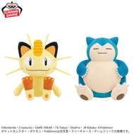 Pokemon Plush Mofugutto ~Meowth, Snorlax~ 2026 Banpresto