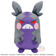 Pokemon Plush Morpeko (Hangry) Mecha Mofugutto 2023 Banpresto