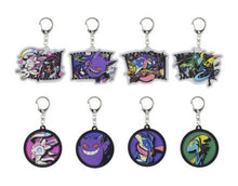 Load image into Gallery viewer, Pokemon Blind Box Mystery Keychain Midnight Agent -The Cinema-

