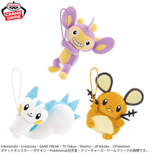 Load image into Gallery viewer, Pokemon Plush Pachirisu Guraburarin 2026 Banpresto 7in
