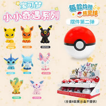 Load image into Gallery viewer, Pokemon Blind Box Figure Eevee Evolutions Palmsize Wonders Funism
