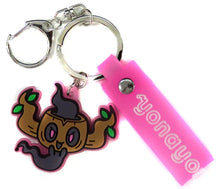 Load image into Gallery viewer, Pokemon Rubber Keychain YonaYona Ghost Pokemon Center June 2023
