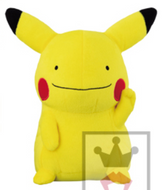 Pokemon Plush Ditto as Pikachu Dekkai XY & Z 2016 Banpresto
