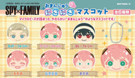 Spy X Family: Mystery Blind Box Omanjuu Niginigi Mascot Pote Ensky