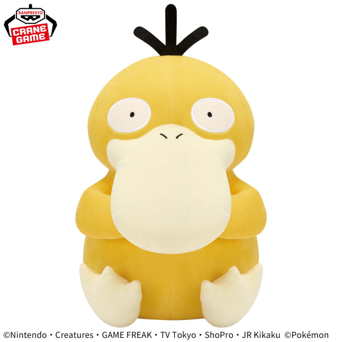 Pokemon Plush Psyduck Mecha Mofugutto 2024 Banpresto