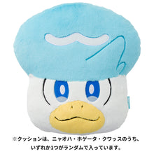 Load image into Gallery viewer, Pokemon Plush Pillow Quaxly PikaPika Box 2024 Pokemon Center
