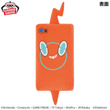 Load image into Gallery viewer, Pokemon Plush Rotom Phone Mecha Mofugutto 2025 Banpresto
