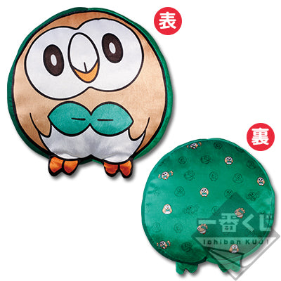 Pokemon Plush Rowlet Sun & Moon Release Ichiban Kuji B Prize 2016 Banpresto